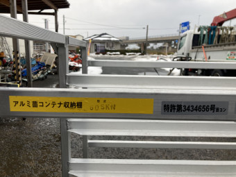 アルミ苗コンテナ収納棚 / 60SKN