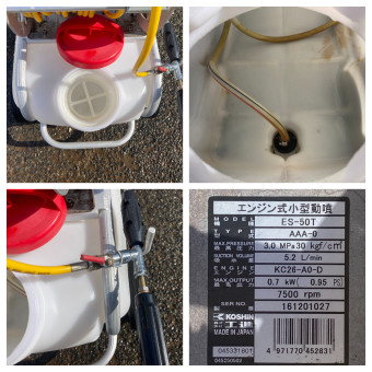 タンクキャリー動噴 / ES-50T