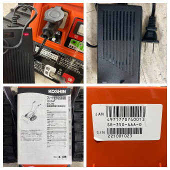 除雪機 / SR-350-AAA-0