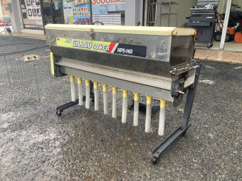 グランドソワー / NPS-140