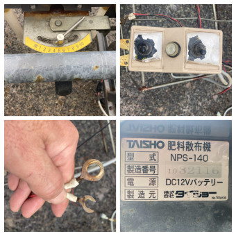 グランドソワー / NPS-140