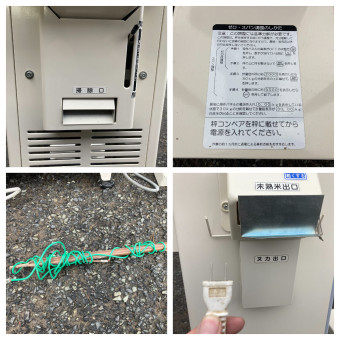 米選計量器 / LTB20