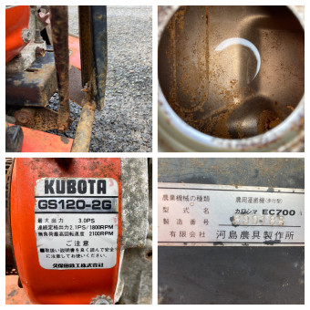 クローラ運搬車 / EC700