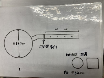 尾輪 / トラクター用尾輪セット