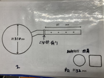 尾輪 / トラクター用尾輪セット