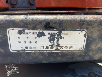 乗用3輪運搬車 SC1410