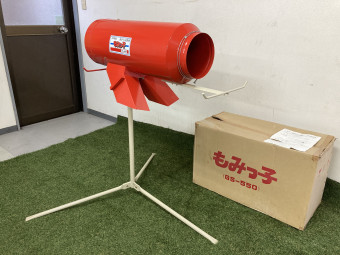 籾がら収集機 / CG-550