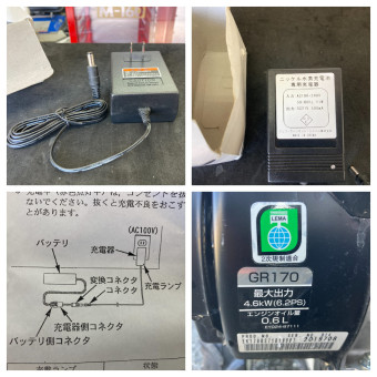 2輪管理機 / TRS60