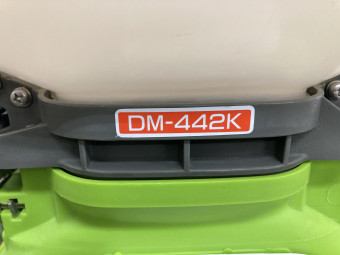 背負動散 DM-442