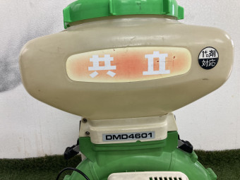 背負動散 DMD4601