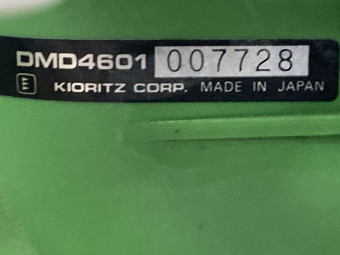 背負動散 DMD4601