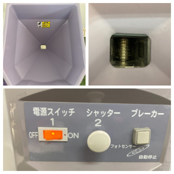 精米機 SR555