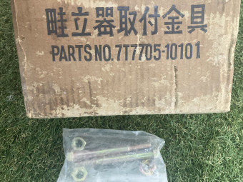 中古パーツ / トラクター用部品/パーツ