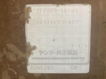 中古パーツ / トラクター用部品/パーツ