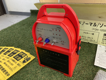 電気柵 ファームガード FGN-10SET-S