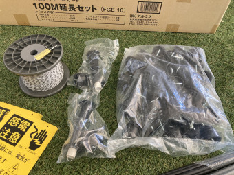 電気柵 ファームガード 100m延長セット FGE-10