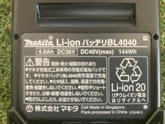 充電式刈払機 MUR001