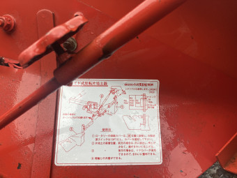 片培土器