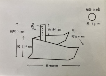 トラクタ-用 培土器