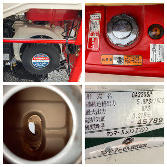 ハーベスター PKG7