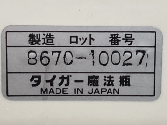 餅きり機 SMX-5400