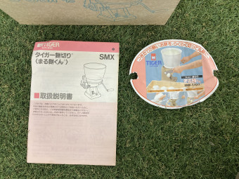 餅きり機 SMX-5400