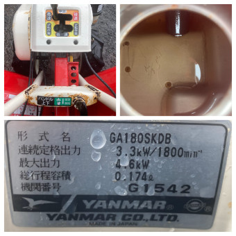 2輪管理機 うねたてポチ MRT65uv