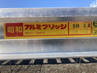 ブリッジ SB 270-40-2.0