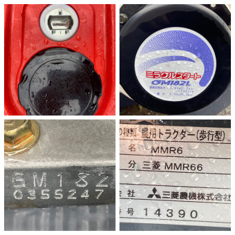 2輪管理機 myBOY MMR66