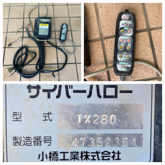 ハロー CYBER HARROW TX280