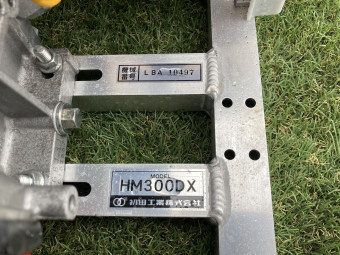 セット動噴 HM300DX