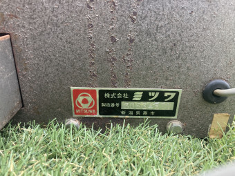 採葯機 POPP-S