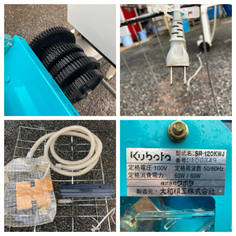 播種機 電動播種機 ミニきんぱ SR-120KWJ