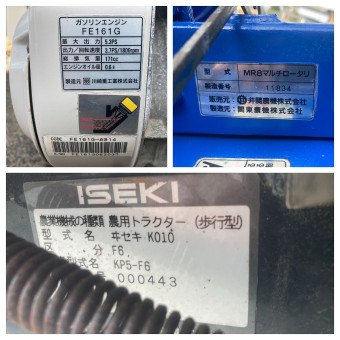 12本組 日本ブレード製 共立/KIOURITZ かるわざ SF50用 管理機