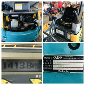 油圧ミニショベル / U-17