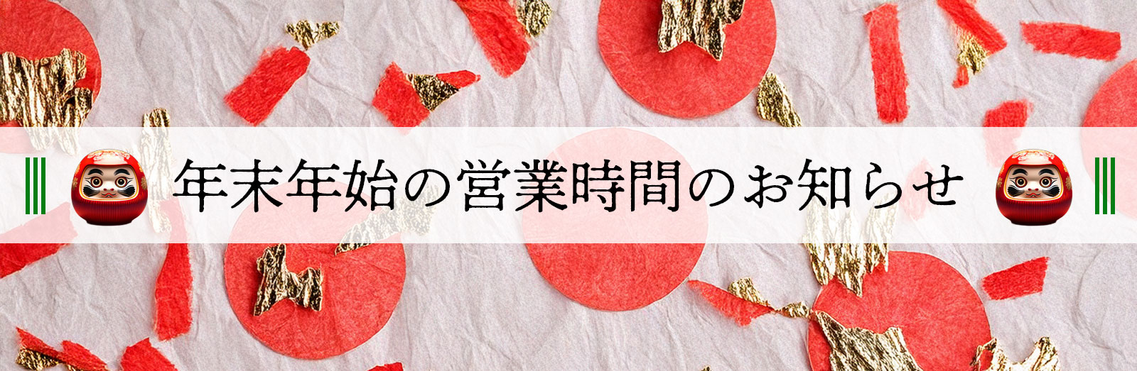 農機具の買取・販売 あぐり家