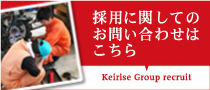 求人情報